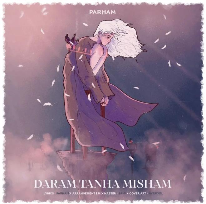 Daram tanha misham - prhmorg